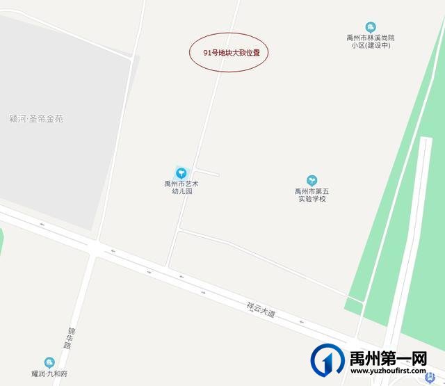 禹州市区核心地段两宅地网拍,1地块溢价近50% 禹州市区核心地段两宅地网拍,1地块溢价近50%