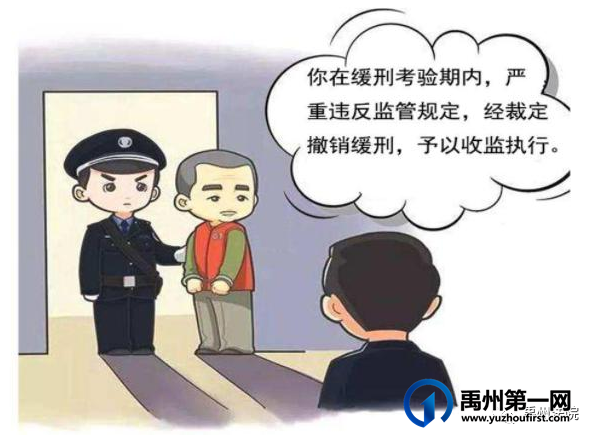 禹州一男子栽在了赌博上 禹州一男子栽在了赌博上