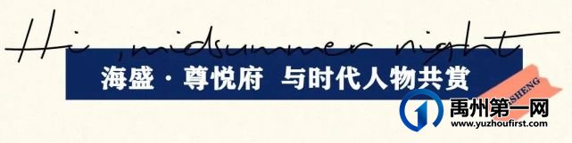 禹州海盛湖滨豪庭国庆嘉年华倒计时 禹州海盛湖滨豪庭国庆嘉年华倒计时