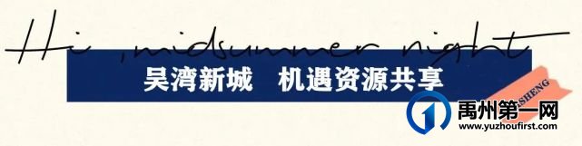 禹州海盛湖滨豪庭国庆嘉年华倒计时 禹州海盛湖滨豪庭国庆嘉年华倒计时