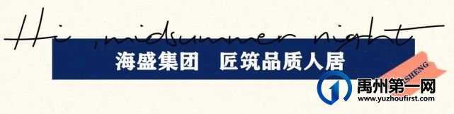 禹州海盛湖滨豪庭国庆嘉年华倒计时 禹州海盛湖滨豪庭国庆嘉年华倒计时