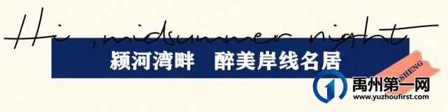 禹州海盛湖滨豪庭国庆嘉年华倒计时 禹州海盛湖滨豪庭国庆嘉年华倒计时