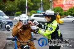 @禹州人：骑电动车带不带头盔、广场舞啥时间跳？新规速看→