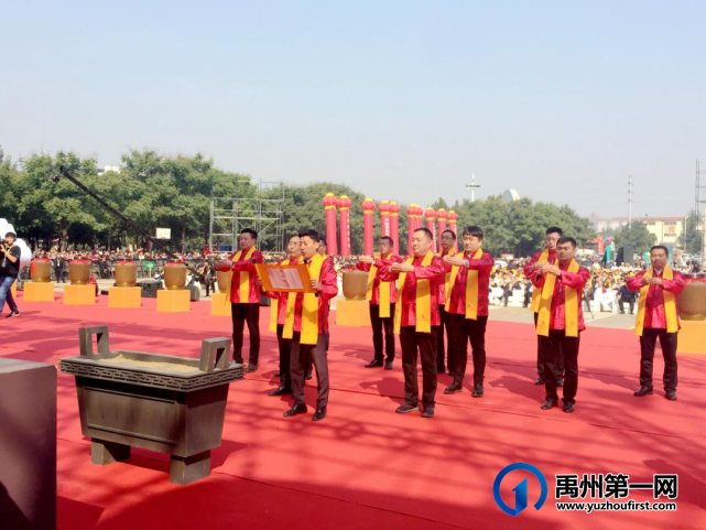 官宣!10月8日,禹州人不可错过的直播盛典! 官宣!10月8日,禹州人不可错过的直播盛典!