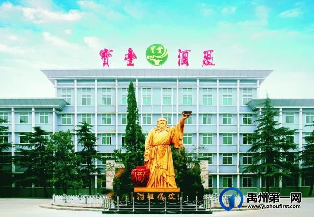 官宣!10月8日,禹州人不可错过的直播盛典! 官宣!10月8日,禹州人不可错过的直播盛典!
