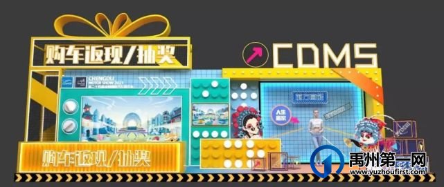 9月29日~10月2日,东区体育馆→火爆车展钜惠百万市民! 9月29日~10月2日,东区体育馆→火爆车展钜惠百万市民!