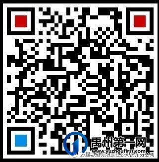 即日起禹州汽车站可以预定十一期间车票啦! 即日起禹州汽车站可以预定十一期间车票啦!