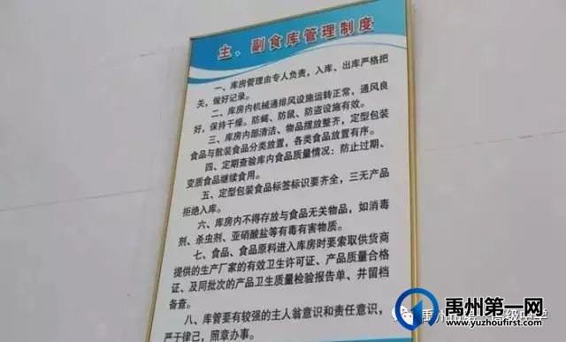 禹州一高┃走进知味园餐厅,探秘“舌尖上的诱惑” 禹州一高┃走进知味园餐厅,探秘“舌尖上的诱惑”
