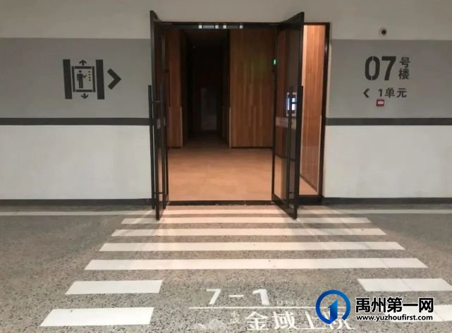 禹州大美董湾龙悦府永威品质行活动圆满结束 禹州大美董湾龙悦府永威品质行活动圆满结束