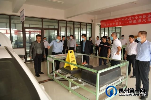 息县政协考察团到禹州中专指导交流工作 息县政协考察团到禹州中专指导交流工作