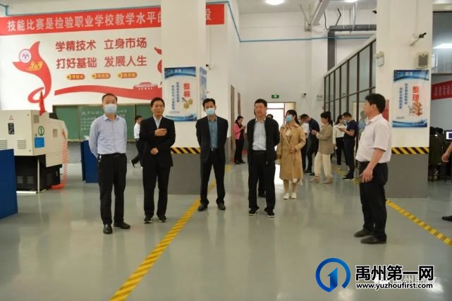 息县政协考察团到禹州中专指导交流工作 息县政协考察团到禹州中专指导交流工作
