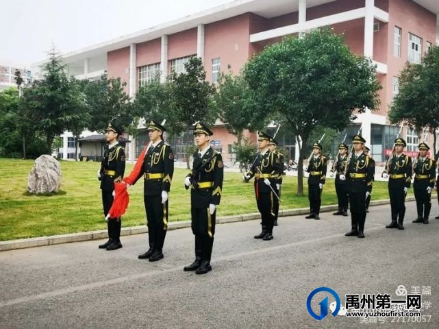心怀祖国 追逐青春梦想——禹州市高级中学升旗仪式 心怀祖国 追逐青春梦想——禹州市高级中学升旗仪式