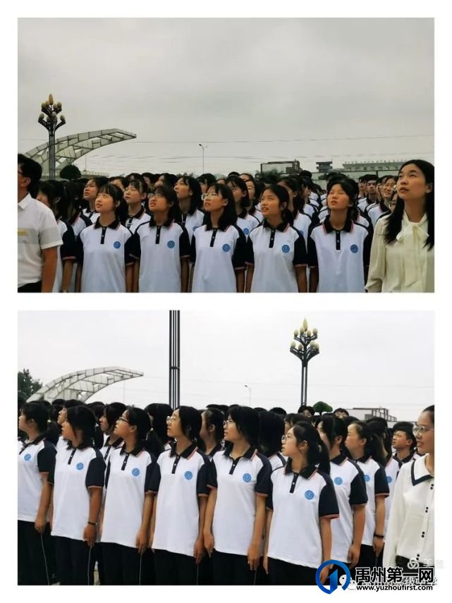 心怀祖国 追逐青春梦想——禹州市高级中学升旗仪式 心怀祖国 追逐青春梦想——禹州市高级中学升旗仪式