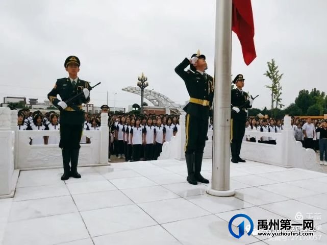 心怀祖国 追逐青春梦想——禹州市高级中学升旗仪式 心怀祖国 追逐青春梦想——禹州市高级中学升旗仪式