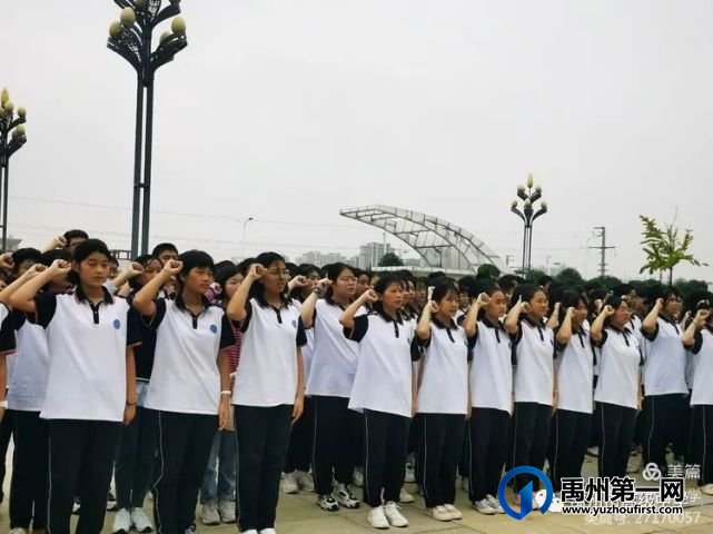 心怀祖国 追逐青春梦想——禹州市高级中学升旗仪式 心怀祖国 追逐青春梦想——禹州市高级中学升旗仪式