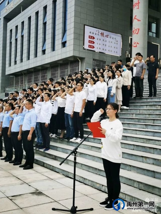 心怀祖国 追逐青春梦想——禹州市高级中学升旗仪式 心怀祖国 追逐青春梦想——禹州市高级中学升旗仪式