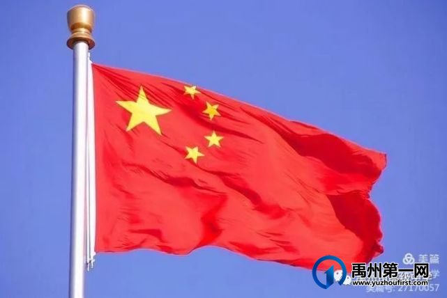 心怀祖国 追逐青春梦想——禹州市高级中学升旗仪式 心怀祖国 追逐青春梦想——禹州市高级中学升旗仪式