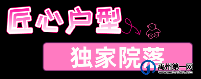 超强揭秘!儿童娱乐嘉年华空降禹州大美董湾龙悦府 超强揭秘!儿童娱乐嘉年华空降禹州大美董湾龙悦府