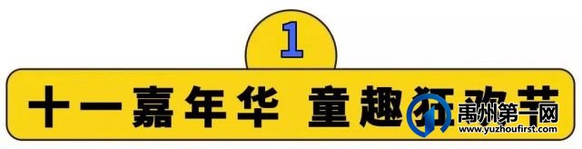 禹州龙之翔禹王宫玩转真人娃娃机+笑掉大牙! 禹州龙之翔禹王宫玩转真人娃娃机+笑掉大牙!