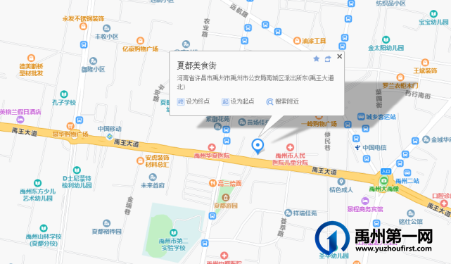 重磅!禹州夏都美食街惊现几万只萤火虫,引上万人围观. 重磅!禹州夏都美食街惊现几万只萤火虫,引上万人围观.