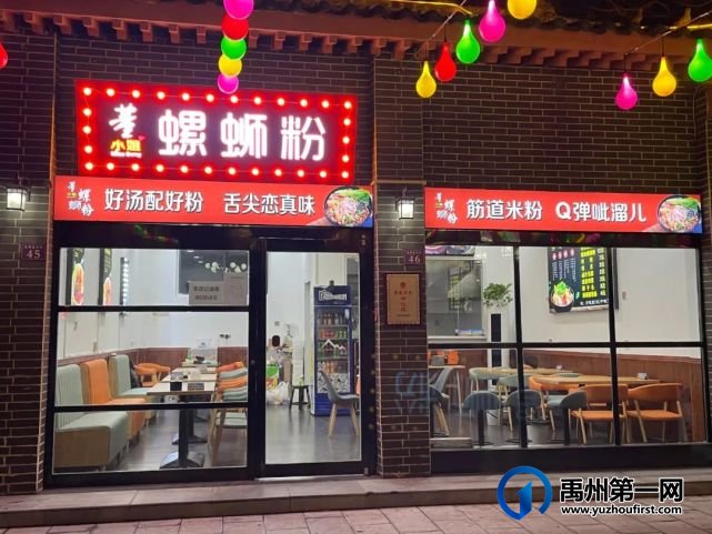 重磅!禹州夏都美食街惊现几万只萤火虫,引上万人围观. 重磅!禹州夏都美食街惊现几万只萤火虫,引上万人围观.