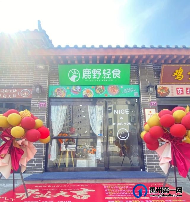 重磅!禹州夏都美食街惊现几万只萤火虫,引上万人围观. 重磅!禹州夏都美食街惊现几万只萤火虫,引上万人围观.