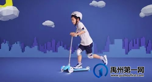 禹州建业|国庆FUN肆嗨,七天乐不停! 禹州建业|国庆FUN肆嗨,七天乐不停!