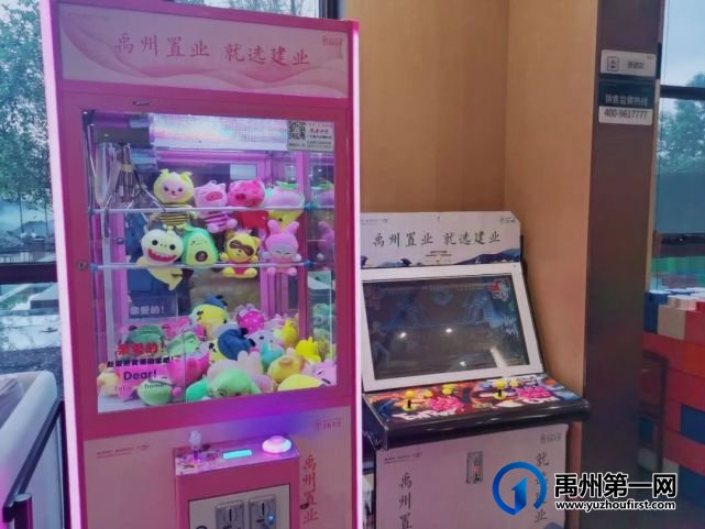 禹州建业|国庆FUN肆嗨,七天乐不停! 禹州建业|国庆FUN肆嗨,七天乐不停!
