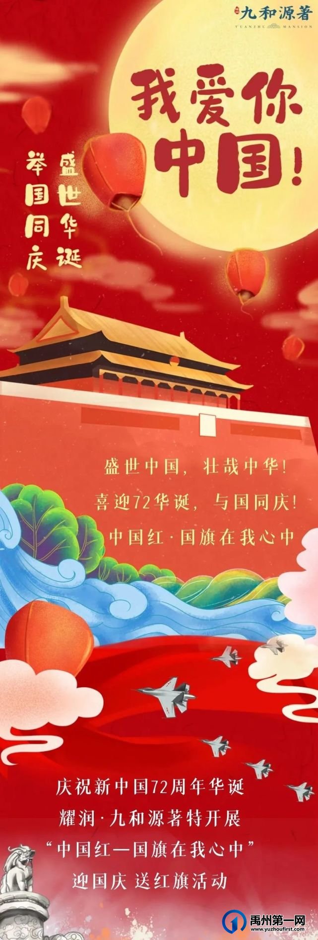 禹州耀润九和源著:火爆全国的VR神舟飞船来禹州了 禹州耀润九和源著:火爆全国的VR神舟飞船来禹州了