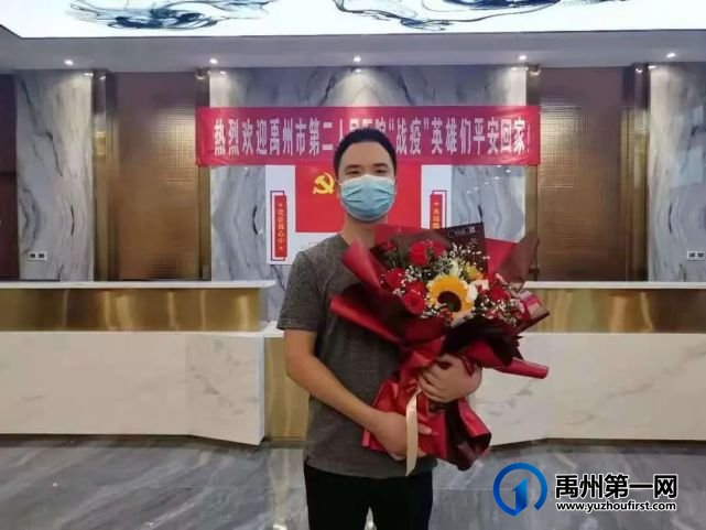 禹州市二院抗疫光荣榜 | 刘伟攀:守护生命的逆行者 禹州市二院抗疫光荣榜 | 刘伟攀:守护生命的逆行者