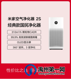 禹州锦利永安府国庆嘉年华 禹州锦利永安府国庆嘉年华