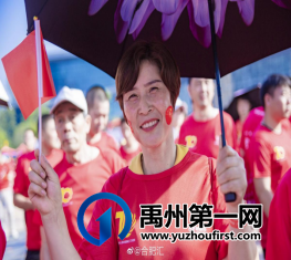 禹州锦利永安府国庆嘉年华 禹州锦利永安府国庆嘉年华
