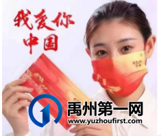 禹州锦利永安府国庆嘉年华 禹州锦利永安府国庆嘉年华