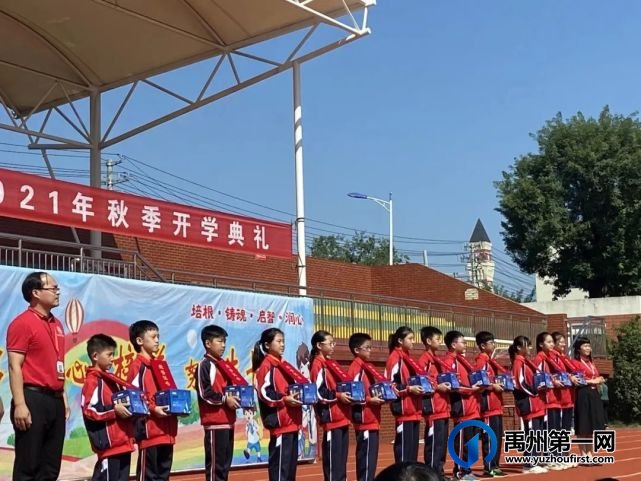 北大公学禹州国际2021,梦想启航,心有榜样,努力生长 北大公学禹州国际2021,梦想启航,心有榜样,努力生长