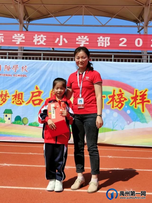北大公学禹州国际2021,梦想启航,心有榜样,努力生长 北大公学禹州国际2021,梦想启航,心有榜样,努力生长