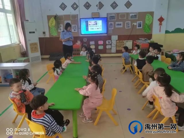 禹州颍川中心派出所深入辖区幼儿园开展“法制教育”安全宣讲活动 禹州颍川中心派出所深入辖区幼儿园开展“法制教育”安全宣讲活动