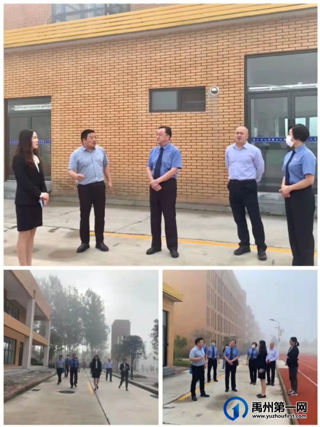 禹州市第五实验学校“阳光校园 德法共建”2021年秋季开学第一课 禹州市第五实验学校“阳光校园 德法共建”2021年秋季开学第一课