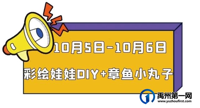 禹州学府上院国庆七天乐 禹州学府上院国庆七天乐