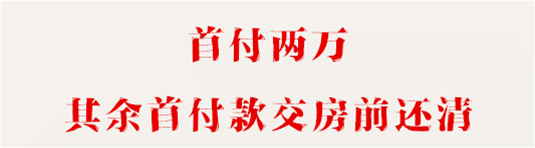 禹州学府上院国庆七天乐 禹州学府上院国庆七天乐