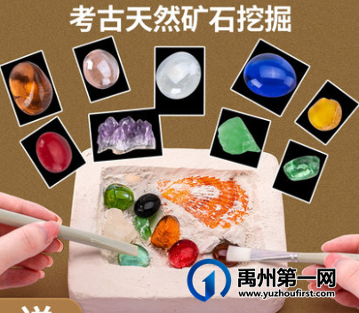 禹州信友天樾亲子嘉年华来啦!这个国庆禹州天樾陪您一起嗨! 禹州信友天樾亲子嘉年华来啦!这个国庆禹州天樾陪您一起嗨!