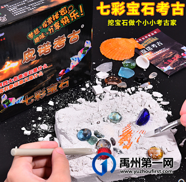 禹州信友天樾亲子嘉年华来啦!这个国庆禹州天樾陪您一起嗨! 禹州信友天樾亲子嘉年华来啦!这个国庆禹州天樾陪您一起嗨!