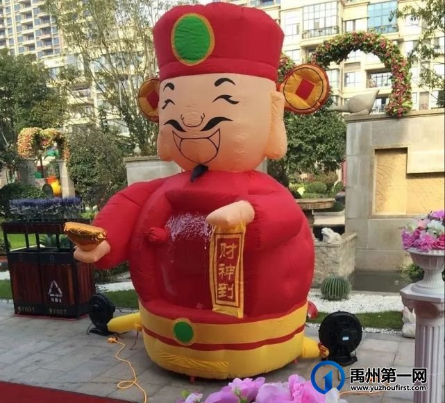 禹州锦利永安府国庆假期七天乐 禹州锦利永安府国庆假期七天乐