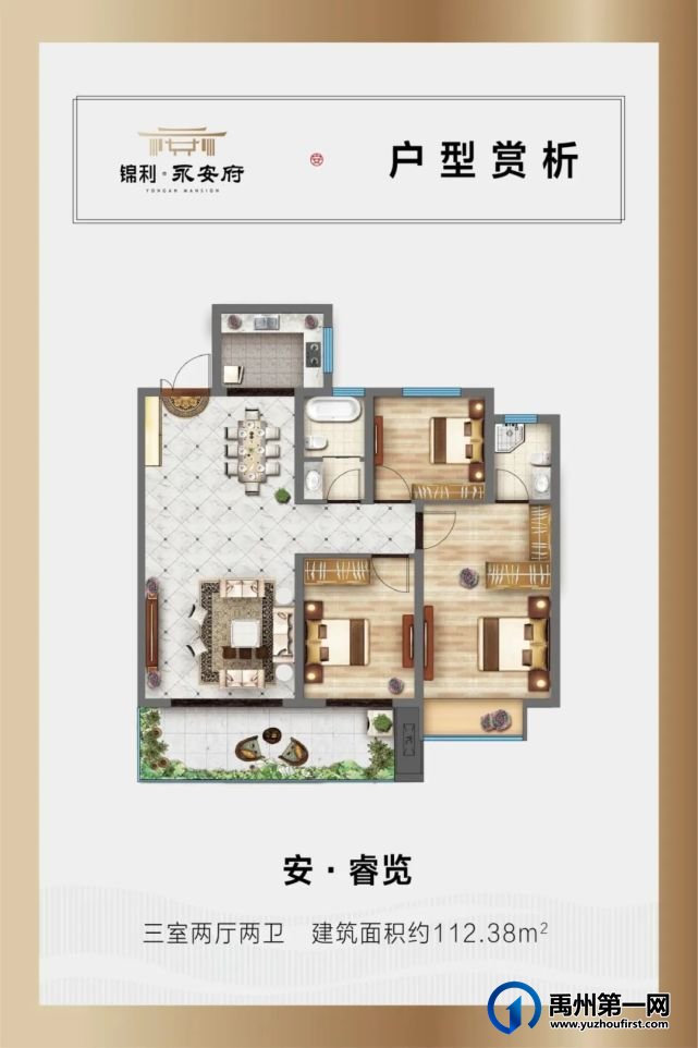 禹州锦利永安府国庆假期七天乐 禹州锦利永安府国庆假期七天乐
