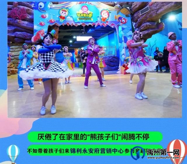 禹州锦利永安府国庆假期七天乐 禹州锦利永安府国庆假期七天乐
