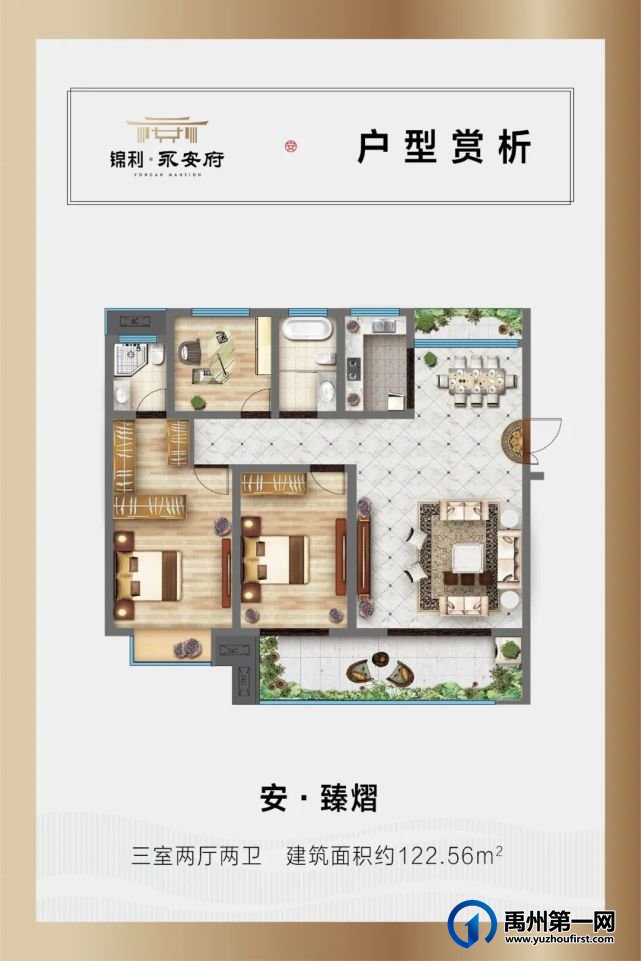 禹州锦利永安府国庆假期七天乐 禹州锦利永安府国庆假期七天乐