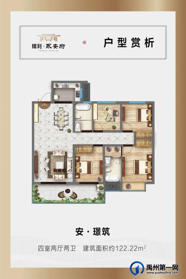 禹州锦利永安府国庆假期七天乐 禹州锦利永安府国庆假期七天乐