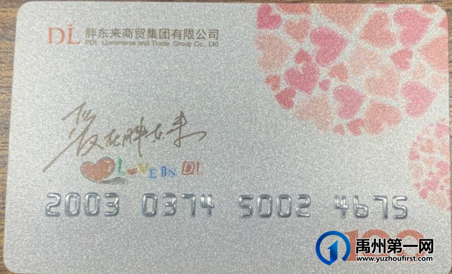 禹州锦利永安府国庆假期七天乐 禹州锦利永安府国庆假期七天乐
