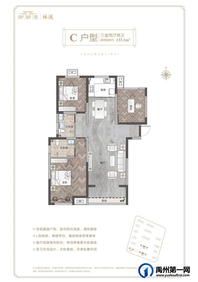 禹州御湖湾林溪全民挑战赛 放肆嗨起来 禹州御湖湾林溪全民挑战赛 放肆嗨起来