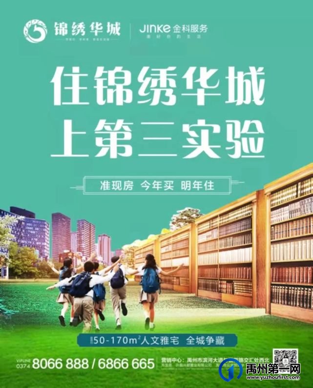 禹州锦绣华城皇家马戏团空降禹州,门票送送送! 禹州锦绣华城皇家马戏团空降禹州,门票送送送!