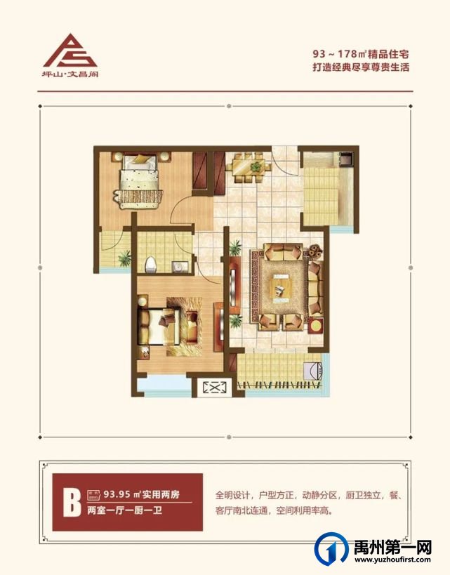 免费吃!这个国庆来坪山文昌阁,美食、玩乐一站式搞定! 免费吃!这个国庆来坪山文昌阁,美食、玩乐一站式搞定!